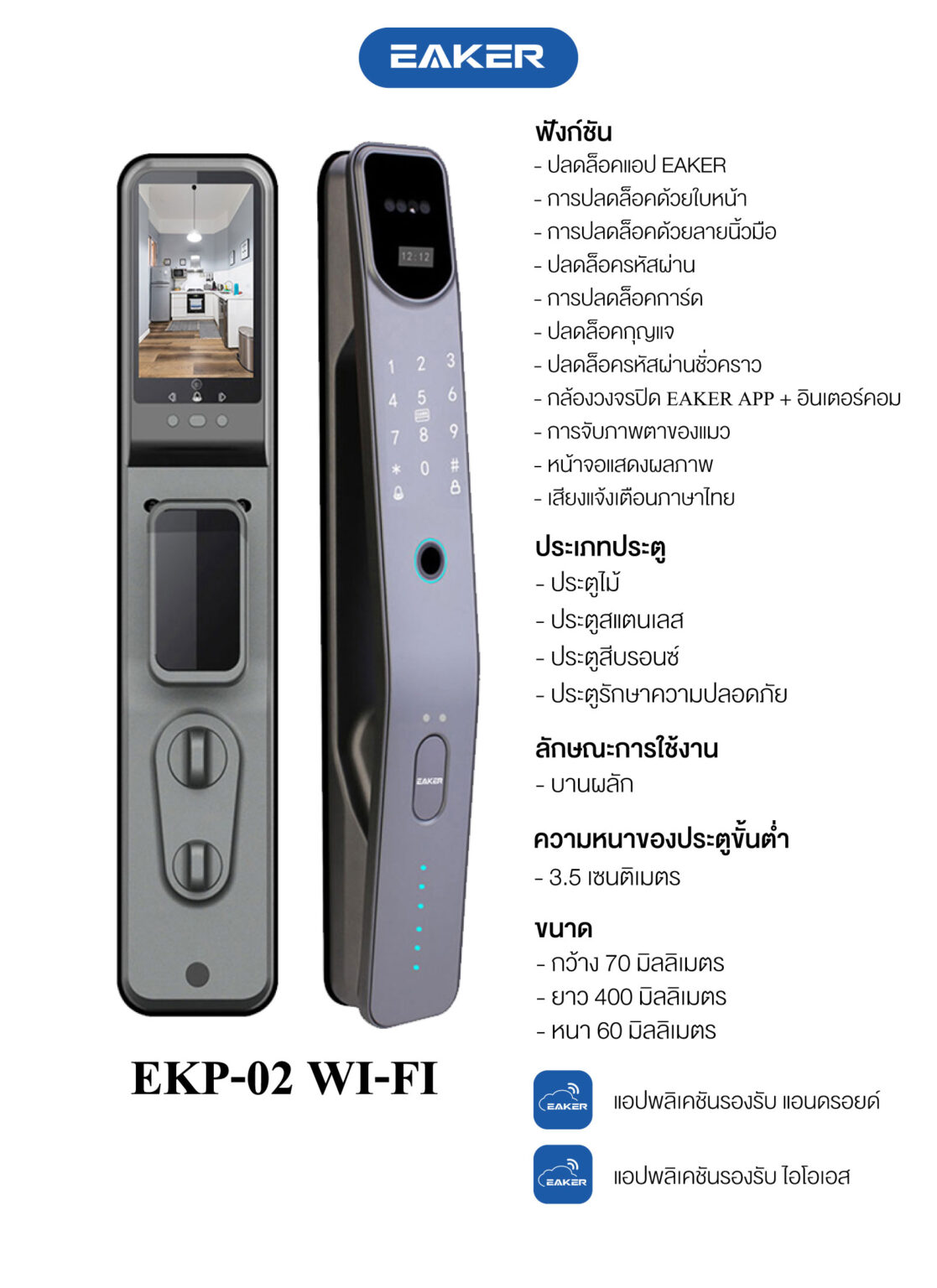 ekp02